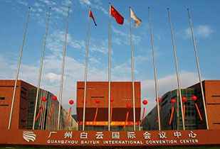 中标资讯-祝贺爱游戏官方web站首页-爱游戏(中国)承接广州白云国际会议中心更换热水供、回水阀门工程
